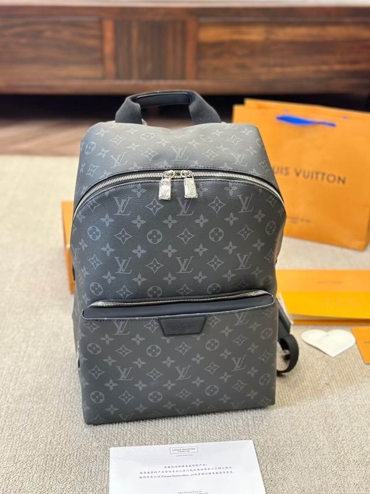 Louis Vuitton DISCOVERY Backpack  M43186