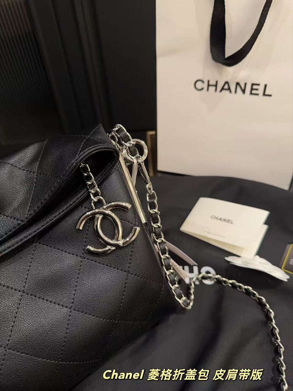 Chanel Ultimate Soft Hobo Quilted