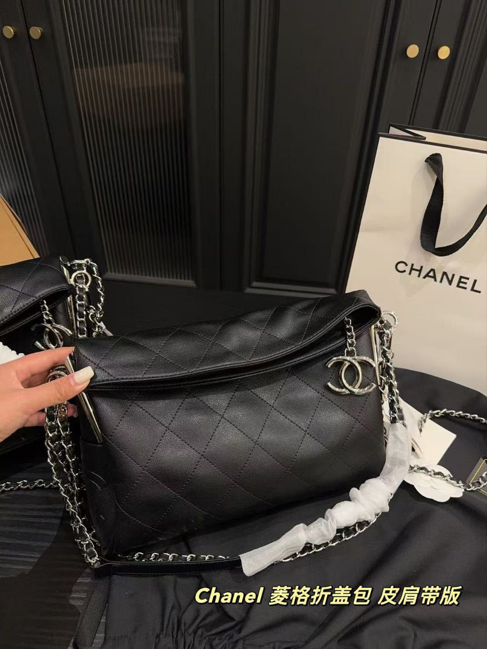 Chanel Ultimate Soft Hobo Quilted