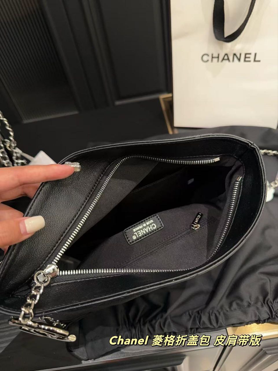 Chanel Ultimate Soft Hobo Quilted